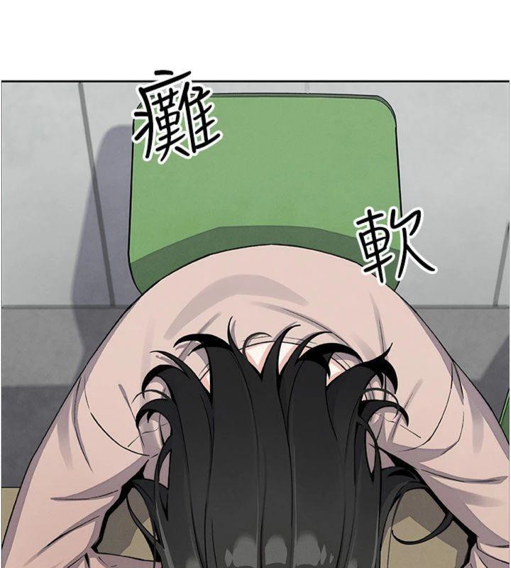 [韩国漫画] 我的掌上明珠 剧情,不伦#[169P]-128