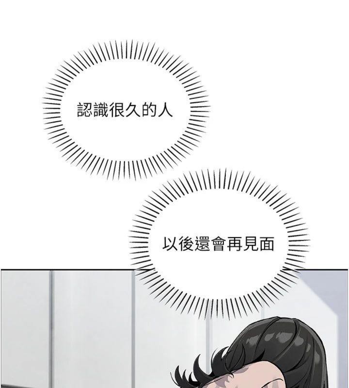 [韩国漫画] 我的掌上明珠 剧情,不伦#[169P]-132