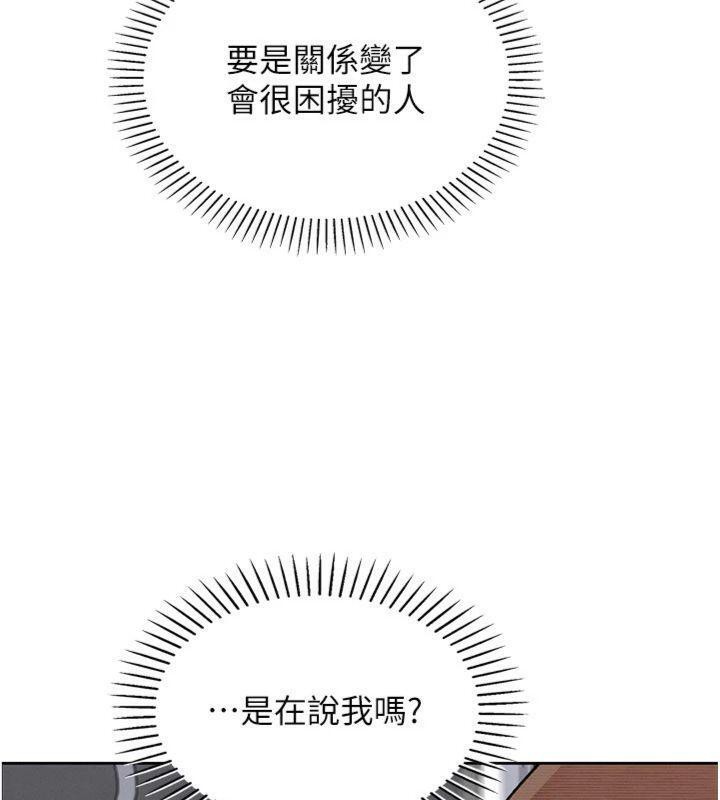 [韩国漫画] 我的掌上明珠 剧情,不伦#[169P]-134