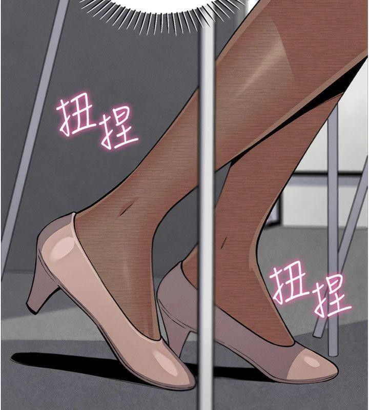 [韩国漫画] 我的掌上明珠 剧情,不伦#[169P]-135