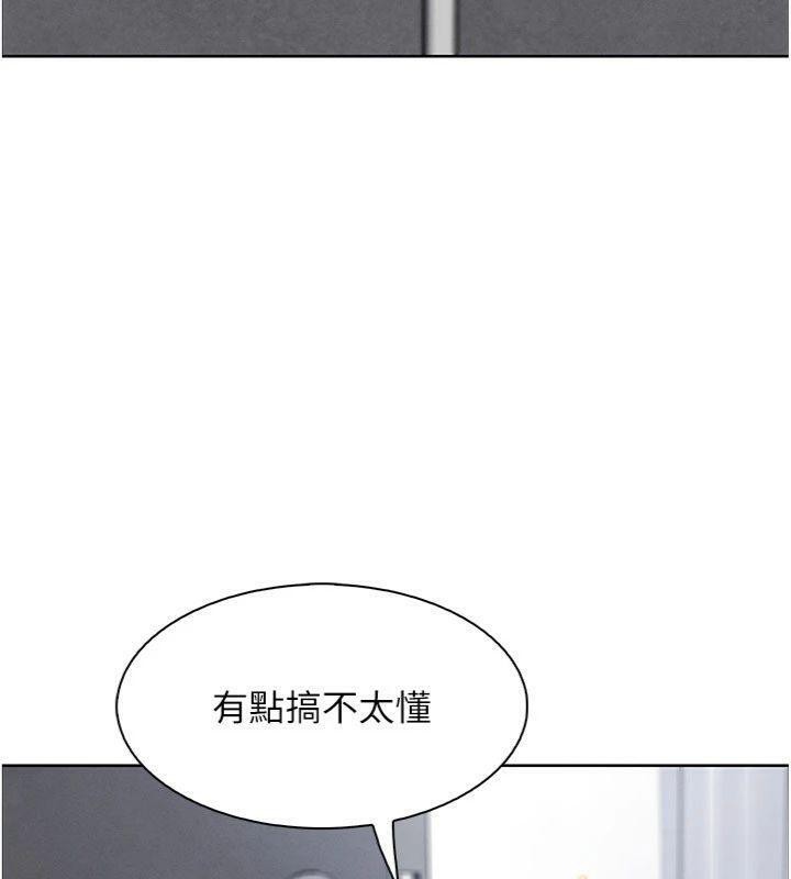 [韩国漫画] 我的掌上明珠 剧情,不伦#[169P]-136