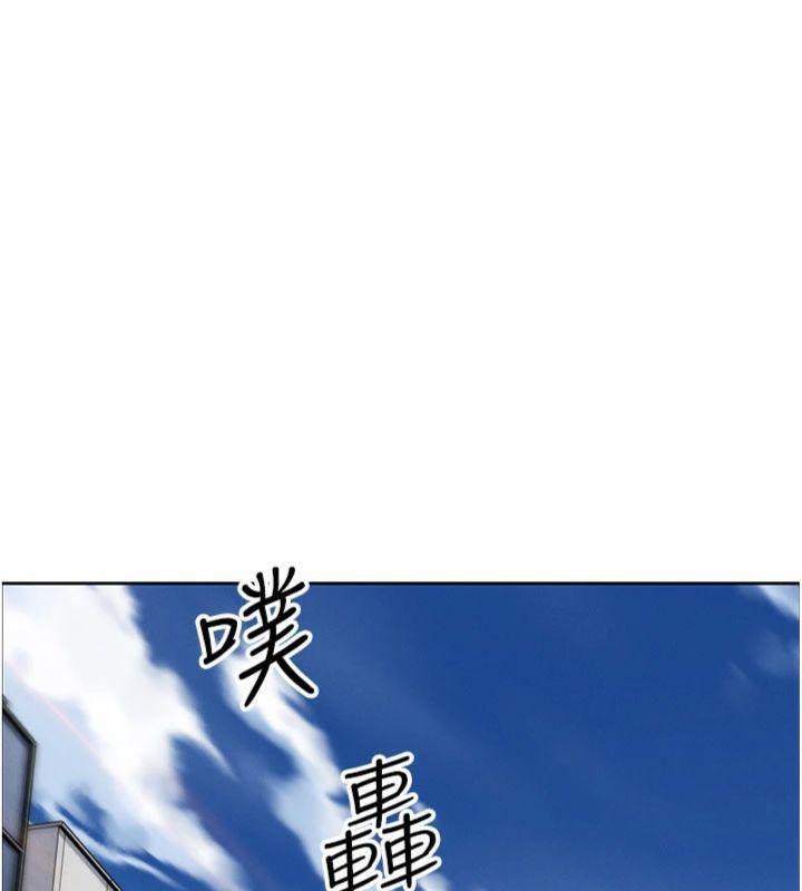 [韩国漫画] 我的掌上明珠 剧情,不伦#[169P]-139