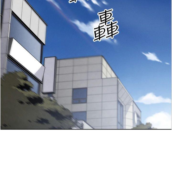 [韩国漫画] 我的掌上明珠 剧情,不伦#[169P]-140