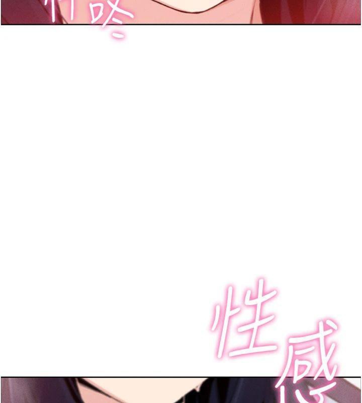 [韩国漫画] 我的掌上明珠 剧情,不伦#[169P]-15