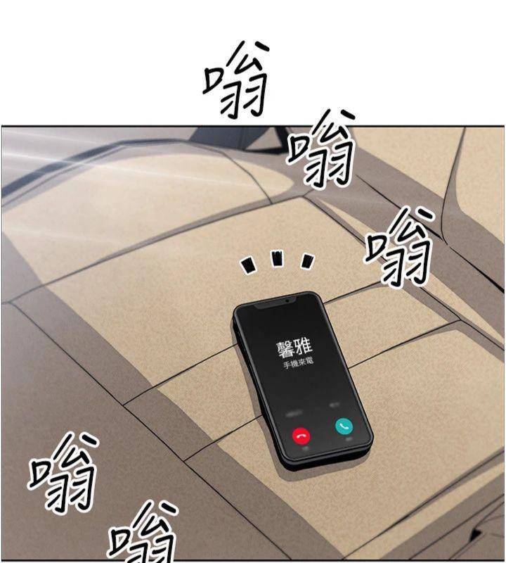 [韩国漫画] 我的掌上明珠 剧情,不伦#[169P]-150