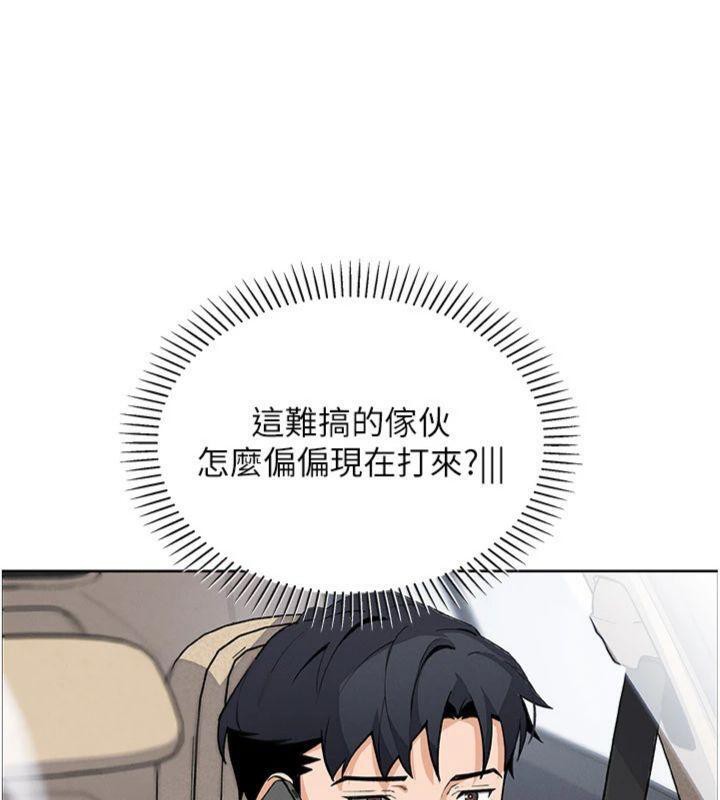 [韩国漫画] 我的掌上明珠 剧情,不伦#[169P]-152