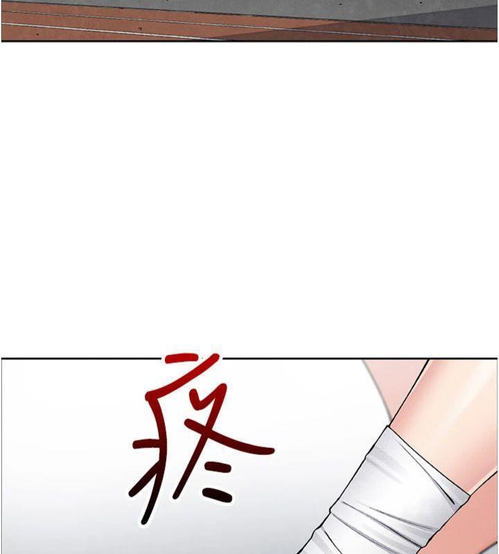 [韩国漫画] 我的掌上明珠 剧情,不伦#[169P]-158