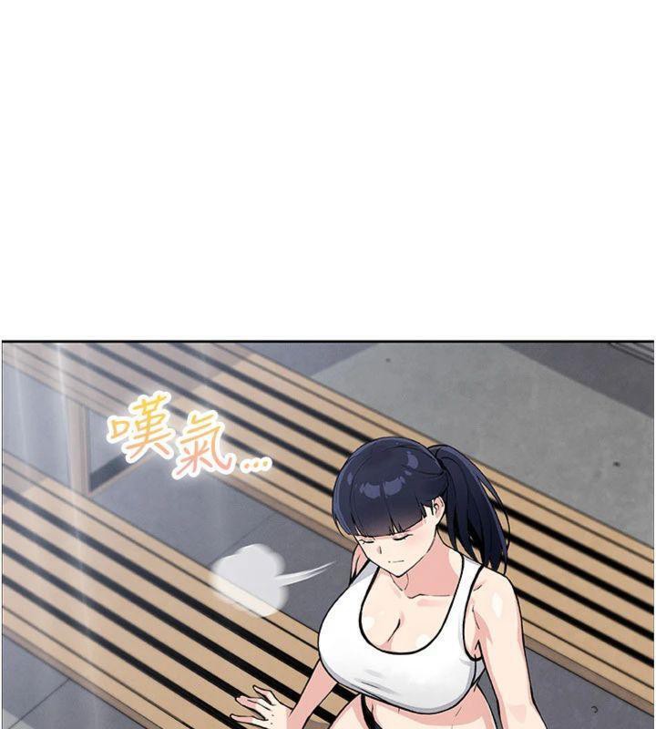 [韩国漫画] 我的掌上明珠 剧情,不伦#[169P]-161