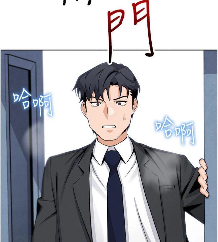 [韩国漫画] 我的掌上明珠 剧情,不伦#[169P]-164