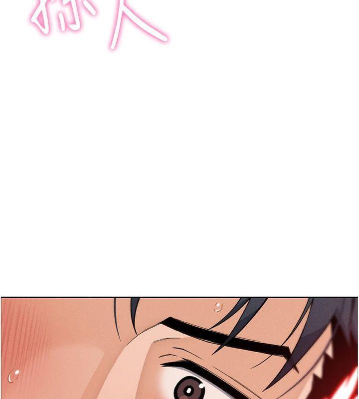 [韩国漫画] 我的掌上明珠 剧情,不伦#[169P]-17