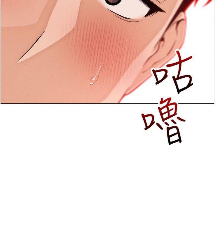 [韩国漫画] 我的掌上明珠 剧情,不伦#[169P]-18