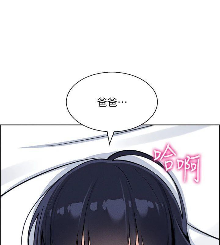 [韩国漫画] 我的掌上明珠 剧情,不伦#[169P]-21