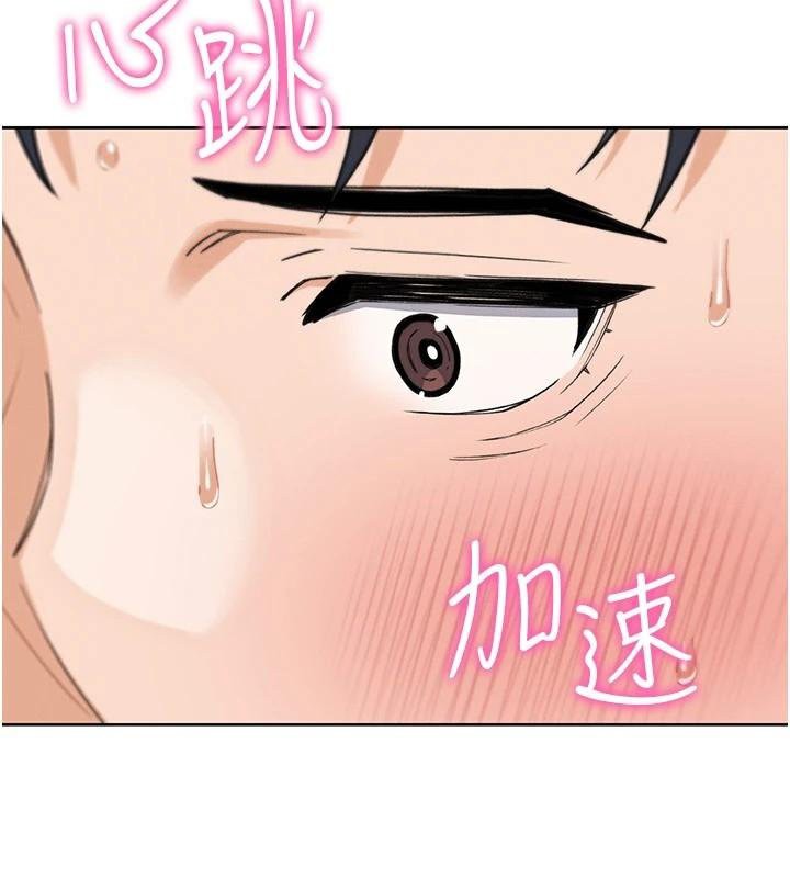 [韩国漫画] 我的掌上明珠 剧情,不伦#[169P]-4