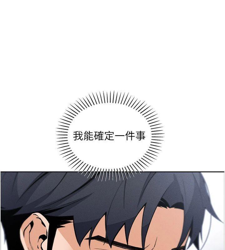 [韩国漫画] 我的掌上明珠 剧情,不伦#[169P]-55