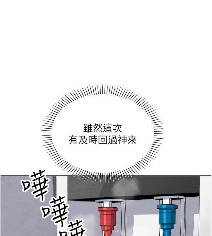 [韩国漫画] 我的掌上明珠 剧情,不伦#[169P]-57