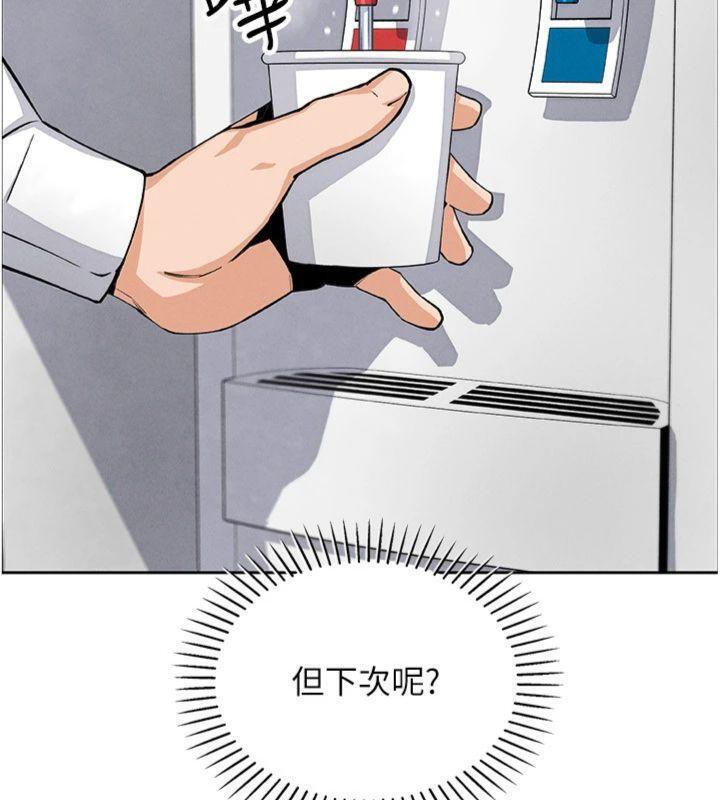 [韩国漫画] 我的掌上明珠 剧情,不伦#[169P]-58