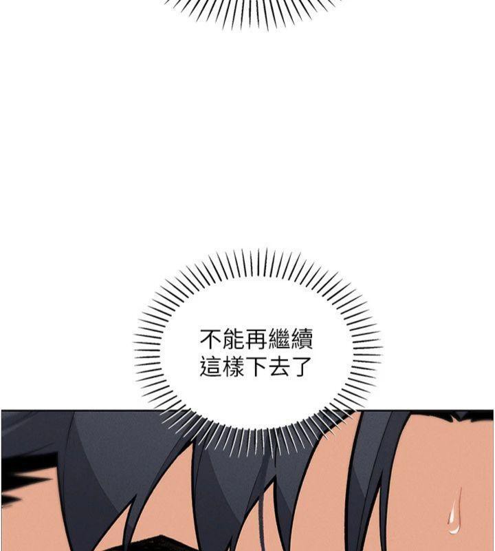 [韩国漫画] 我的掌上明珠 剧情,不伦#[169P]-59