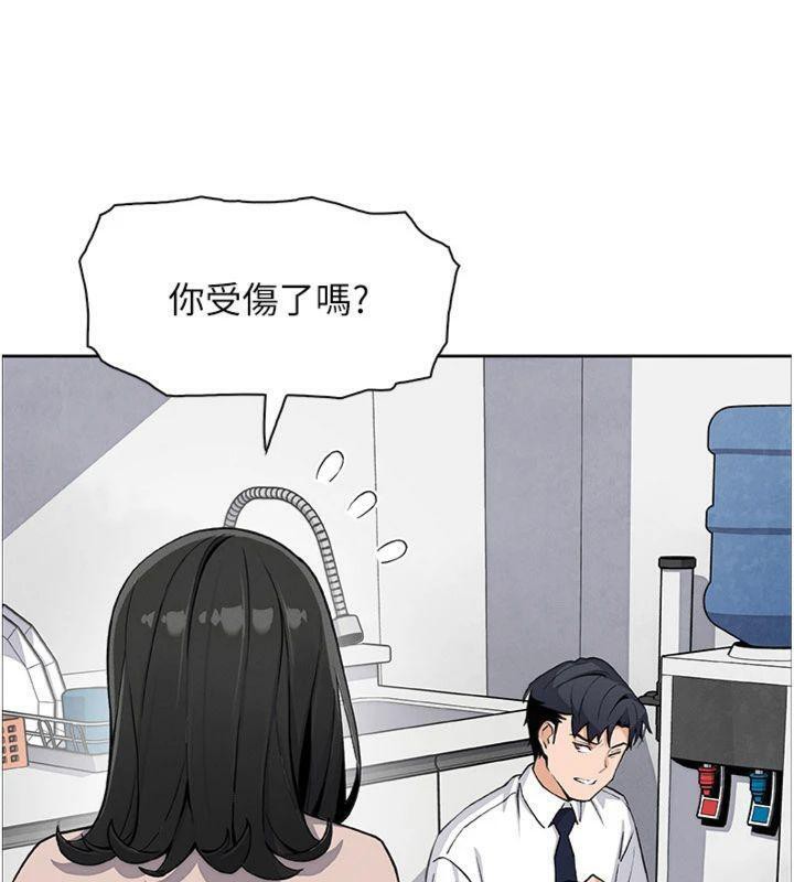 [韩国漫画] 我的掌上明珠 剧情,不伦#[169P]-71