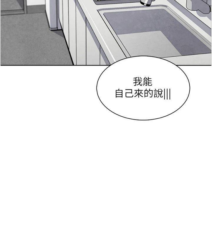 [韩国漫画] 我的掌上明珠 剧情,不伦#[169P]-80