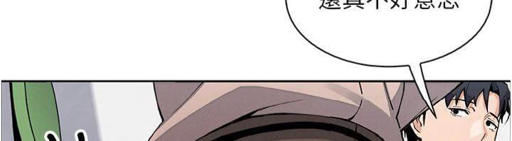 [韩国漫画] 我的掌上明珠 剧情,不伦#[169P]-84