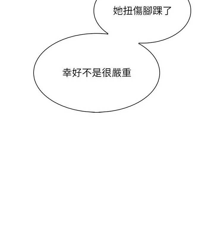 [韩国漫画] 我的掌上明珠 剧情,不伦#[152P]-10