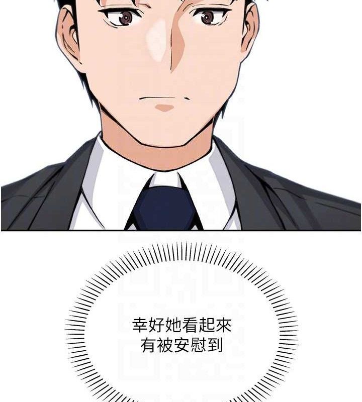 [韩国漫画] 我的掌上明珠 剧情,不伦#[152P]-102