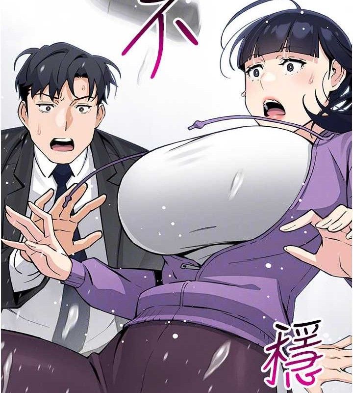 [韩国漫画] 我的掌上明珠 剧情,不伦#[152P]-106