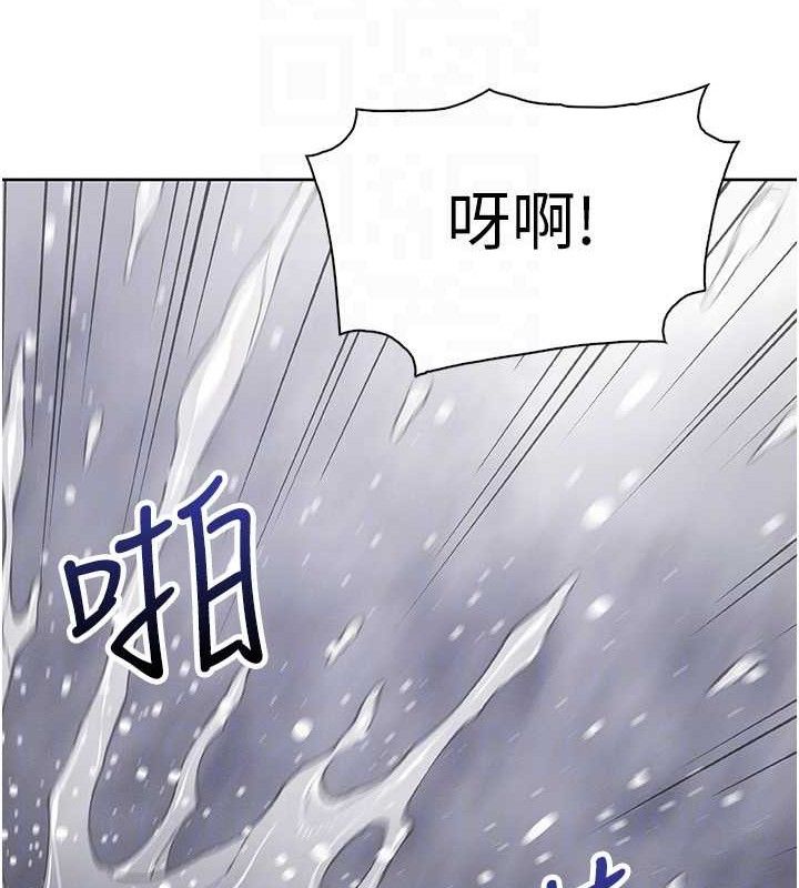 [韩国漫画] 我的掌上明珠 剧情,不伦#[152P]-108