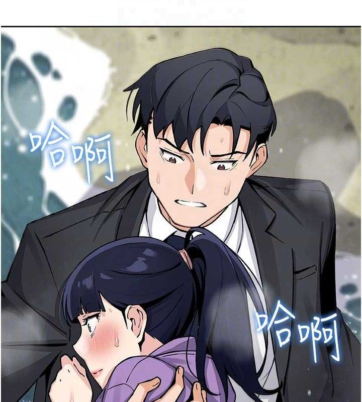 [韩国漫画] 我的掌上明珠 剧情,不伦#[152P]-110