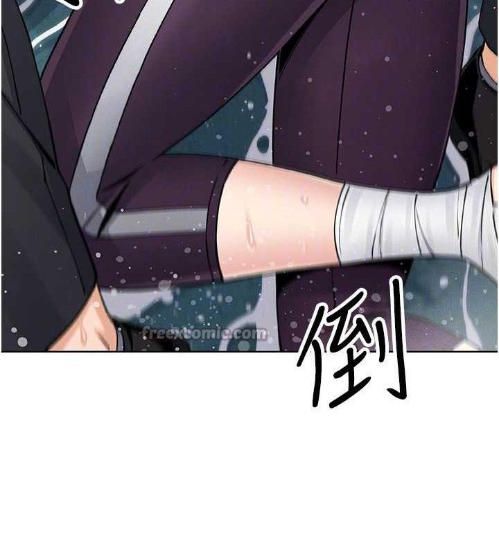 [韩国漫画] 我的掌上明珠 剧情,不伦#[152P]-112