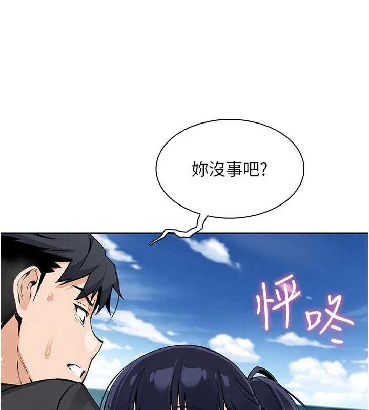 [韩国漫画] 我的掌上明珠 剧情,不伦#[152P]-113