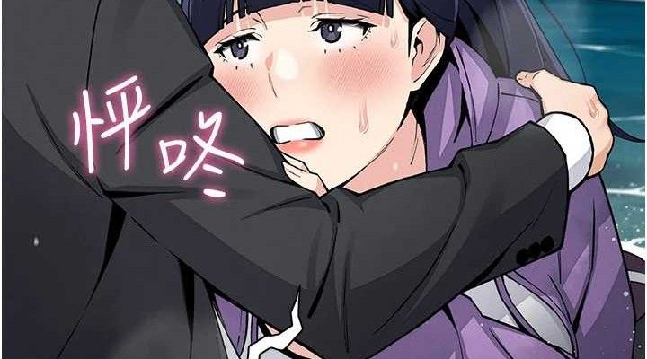 [韩国漫画] 我的掌上明珠 剧情,不伦#[152P]-114