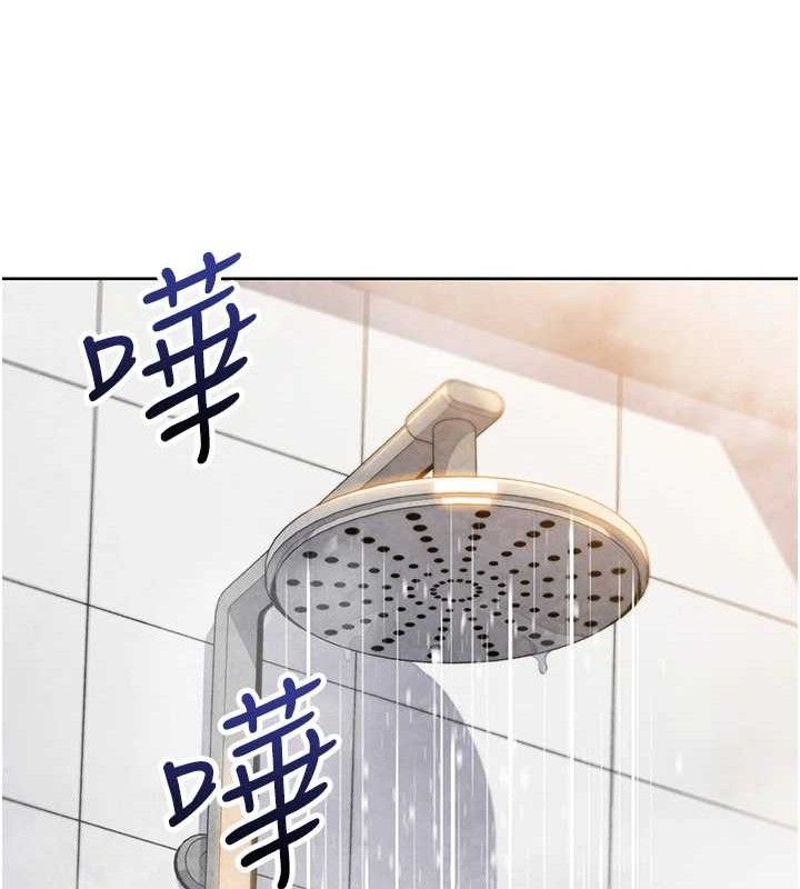 [韩国漫画] 我的掌上明珠 剧情,不伦#[152P]-123