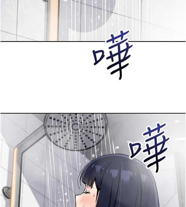 [韩国漫画] 我的掌上明珠 剧情,不伦#[152P]-124