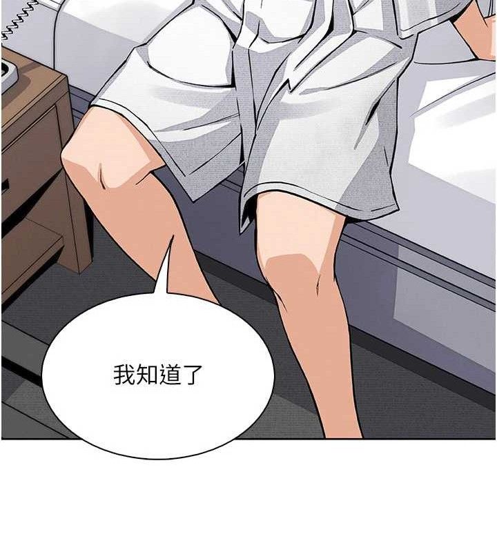 [韩国漫画] 我的掌上明珠 剧情,不伦#[152P]-129