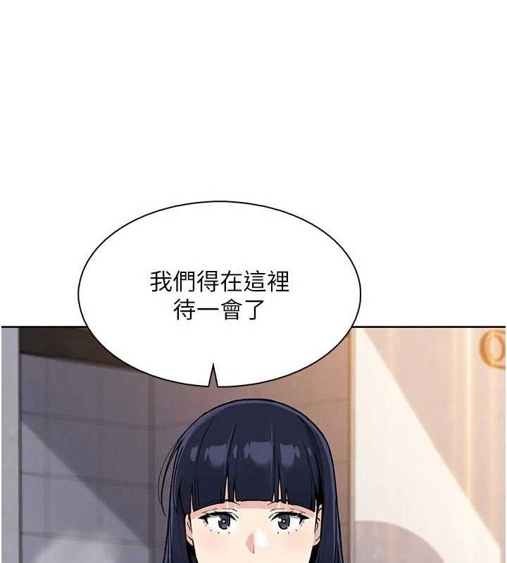 [韩国漫画] 我的掌上明珠 剧情,不伦#[152P]-132