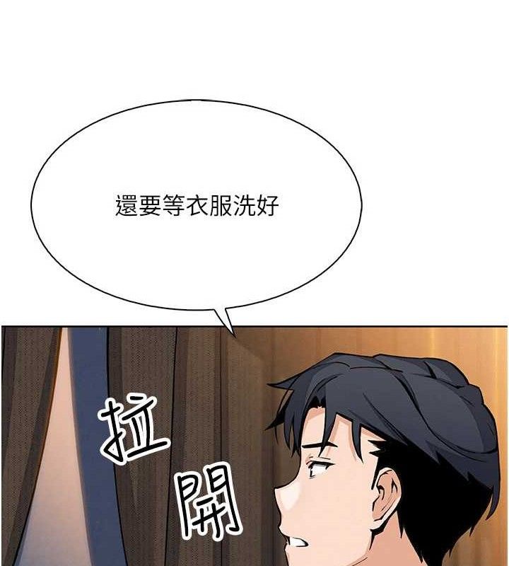 [韩国漫画] 我的掌上明珠 剧情,不伦#[152P]-135