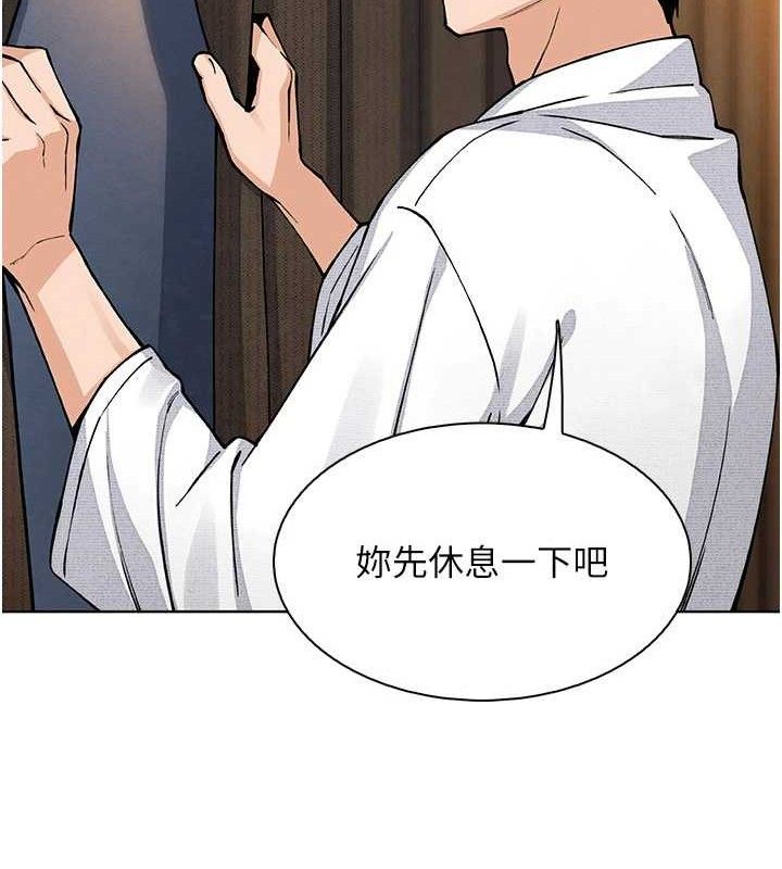 [韩国漫画] 我的掌上明珠 剧情,不伦#[152P]-136