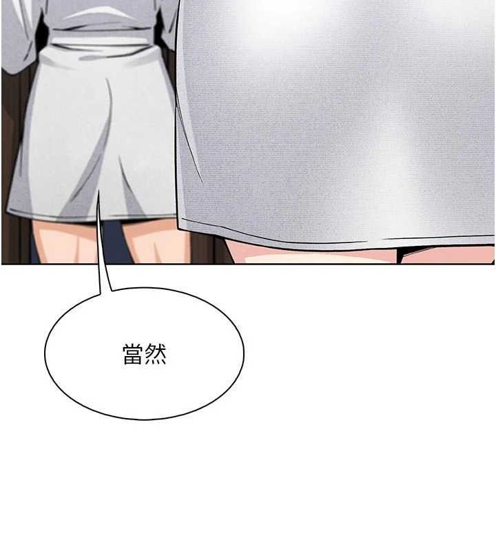 [韩国漫画] 我的掌上明珠 剧情,不伦#[152P]-138