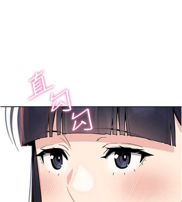 [韩国漫画] 我的掌上明珠 剧情,不伦#[152P]-139