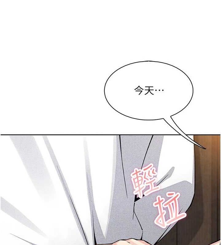 [韩国漫画] 我的掌上明珠 剧情,不伦#[152P]-141