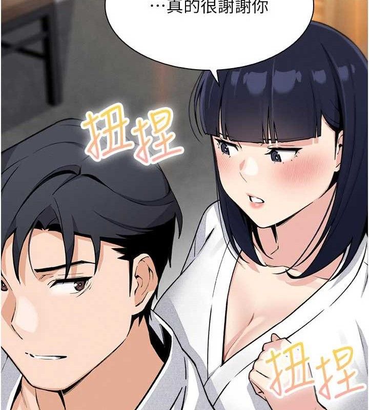 [韩国漫画] 我的掌上明珠 剧情,不伦#[152P]-143