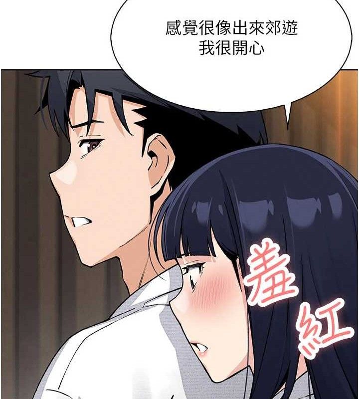 [韩国漫画] 我的掌上明珠 剧情,不伦#[152P]-145