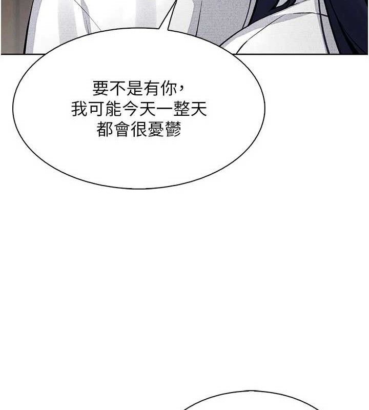 [韩国漫画] 我的掌上明珠 剧情,不伦#[152P]-146