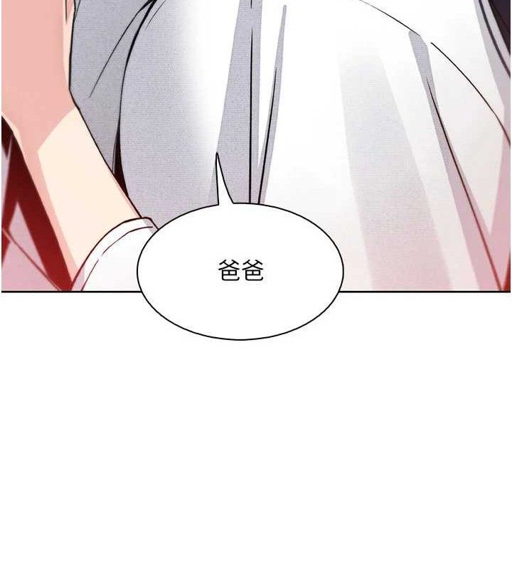 [韩国漫画] 我的掌上明珠 剧情,不伦#[152P]-148