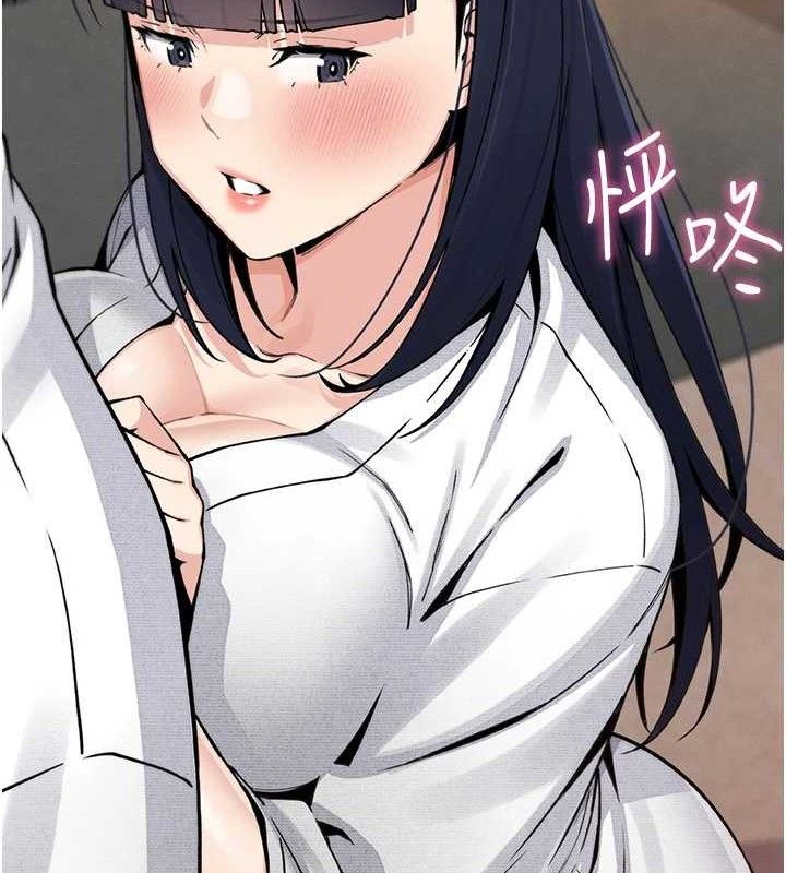 [韩国漫画] 我的掌上明珠 剧情,不伦#[152P]-150