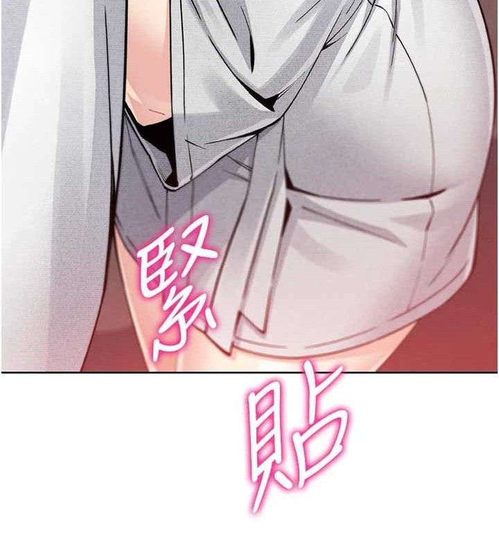 [韩国漫画] 我的掌上明珠 剧情,不伦#[152P]-151