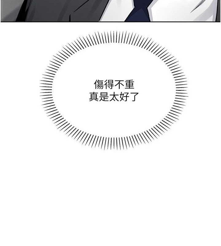 [韩国漫画] 我的掌上明珠 剧情,不伦#[152P]-16