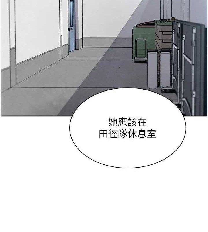 [韩国漫画] 我的掌上明珠 剧情,不伦#[152P]-18