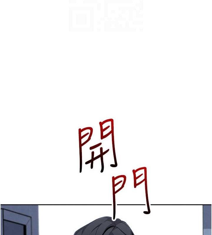 [韩国漫画] 我的掌上明珠 剧情,不伦#[152P]-21